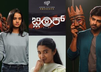 Dheekshith Shetty teams up with Srinidhi Bengaluru for Blink