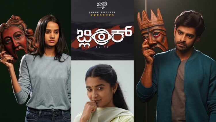 Dheekshith Shetty teams up with Srinidhi Bengaluru for Blink