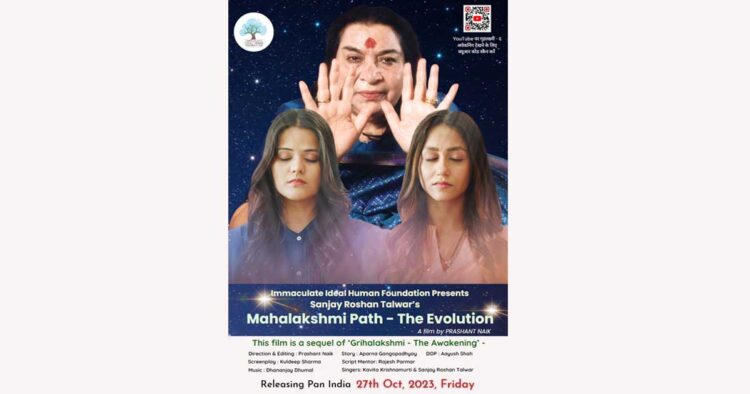 Highly Anticipated Film “Mahalakshmi Path-The Evolution” to Grace Theatres on October 27th, 2023