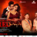 Shantanu Bhamare Jailer’s Role Has Become Highlight of Fire Of Love: RED Hindi Feature Film Releasing on 24th November 2023