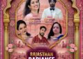 Rajasthan Radiance Awards 2024