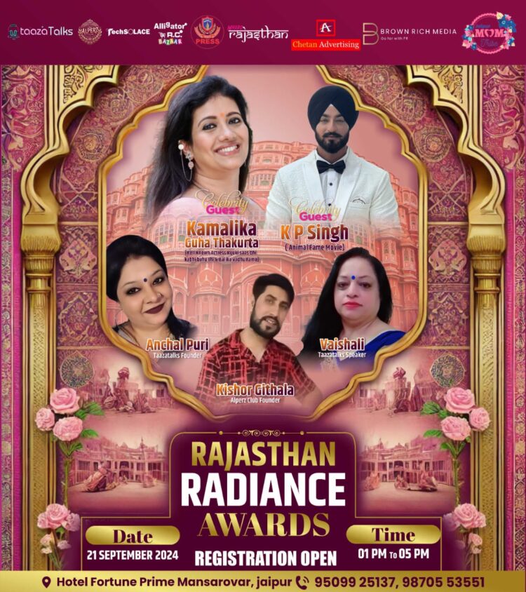 Rajasthan Radiance Awards 2024