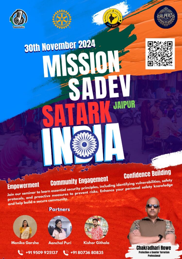 Anti-Terrorism Specialist, Sadev Satark Session, Chakradhari Rowe, Protection Professional