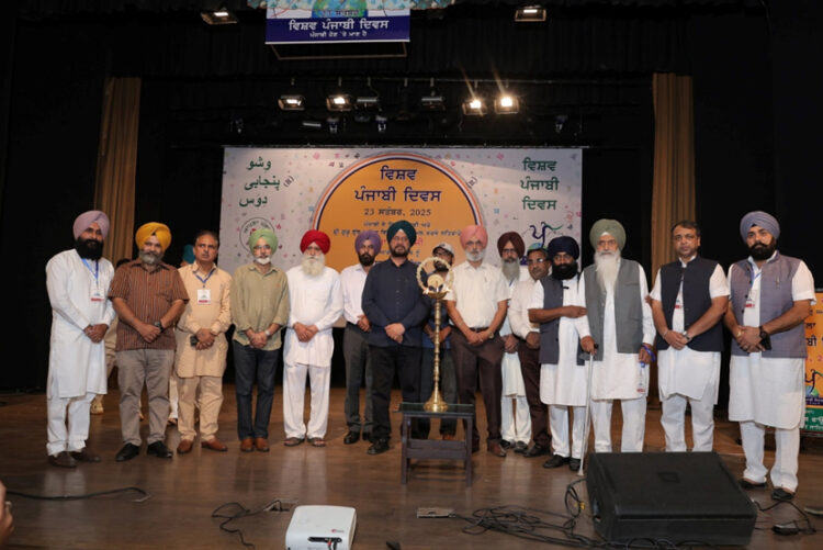 Vishav Punjabi Diwas 2025: First World Punjabi Day Celebrated on September 23, Dedicated to Baba Farid Ji