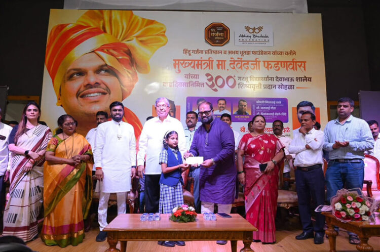 Abhay Bhutada Foundation Awards Rs 21 Lakh in Scholarships to 300 Students