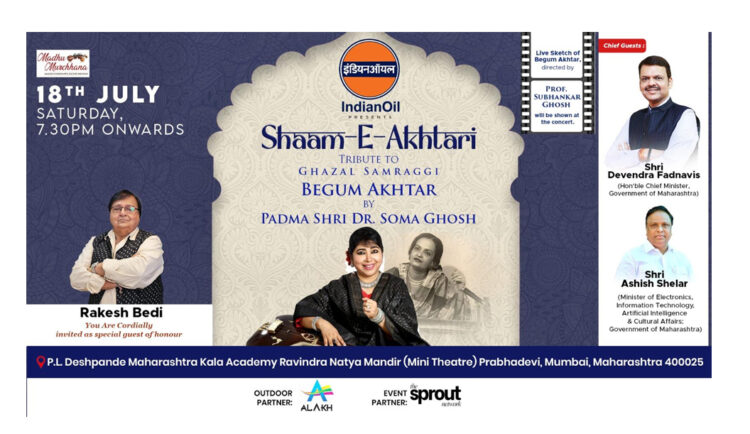 Begum Akhtar’s Immortal Ghazals to Resonate at ‘Sham-E-Akhtari’ | Padma Shri Dr. Soma Ghosh to Pay a Musical Tribute